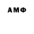 Amphetamine Premium Masha Nabatova