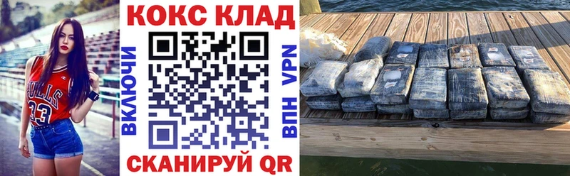 COCAIN VHQ  Бокситогорск 