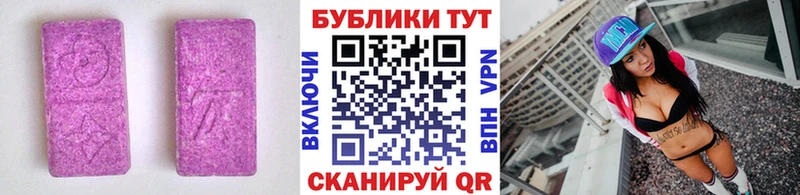 Ecstasy Cube  Бокситогорск 