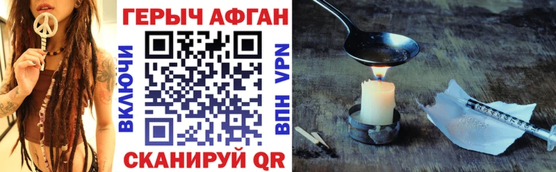 как найти наркотики  Бокситогорск  Героин герыч 