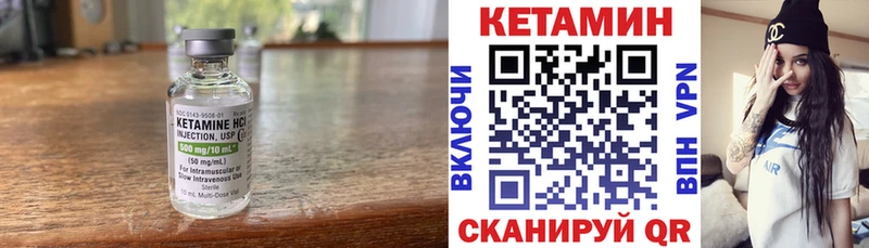 Кетамин ketamine  omg сайт  Бокситогорск 