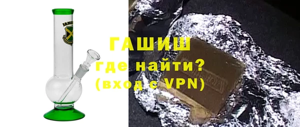 гашиш Протвино