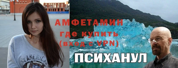 гашиш Протвино