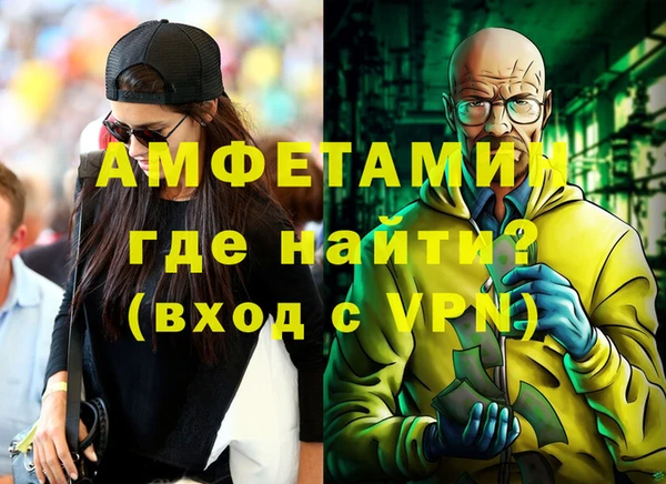 первитин Алзамай