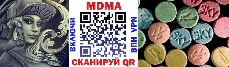 МДМА молли  мориарти клад  Бокситогорск 