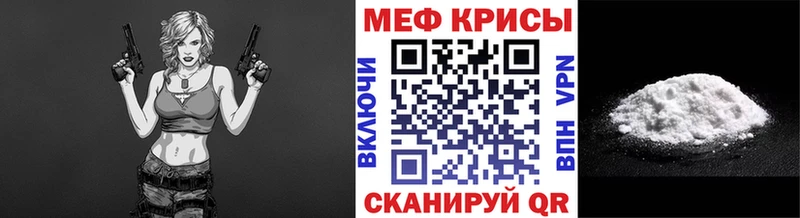 Мефедрон мука  купить  цена  Бокситогорск 