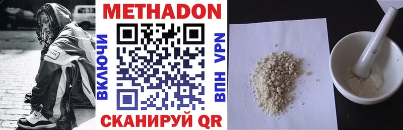 ОМГ ОМГ ТОР  Бокситогорск  Метадон кристалл 