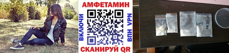 купить закладку  blacksprut онион  Метамфетамин винт  Бокситогорск 