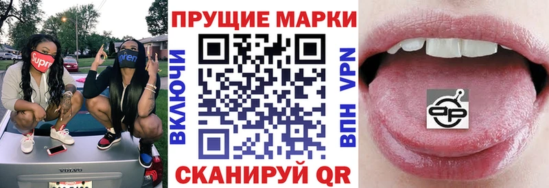 Наркотические марки 1,5мг  купить наркоту  kraken как зайти  Бокситогорск 