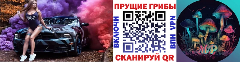 Псилоцибиновые грибы ЛСД  Бокситогорск 